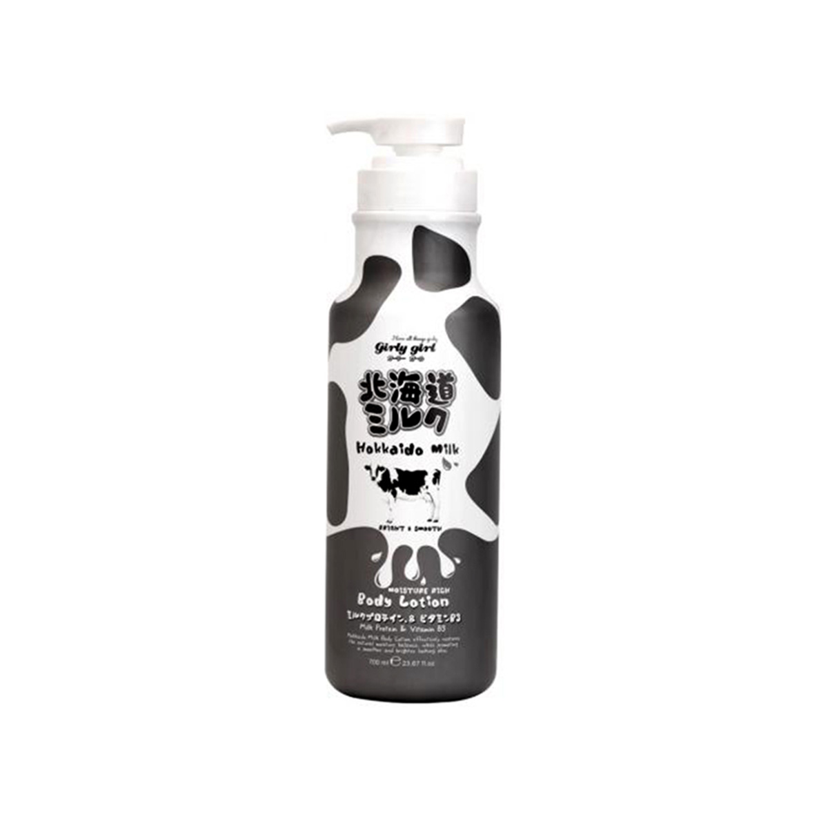 [HCM][Chính hãng] Kem dưỡng thể dưỡng ẩm và mịn da Girly Girl Hokkaido 700ml [Ảnh thật]