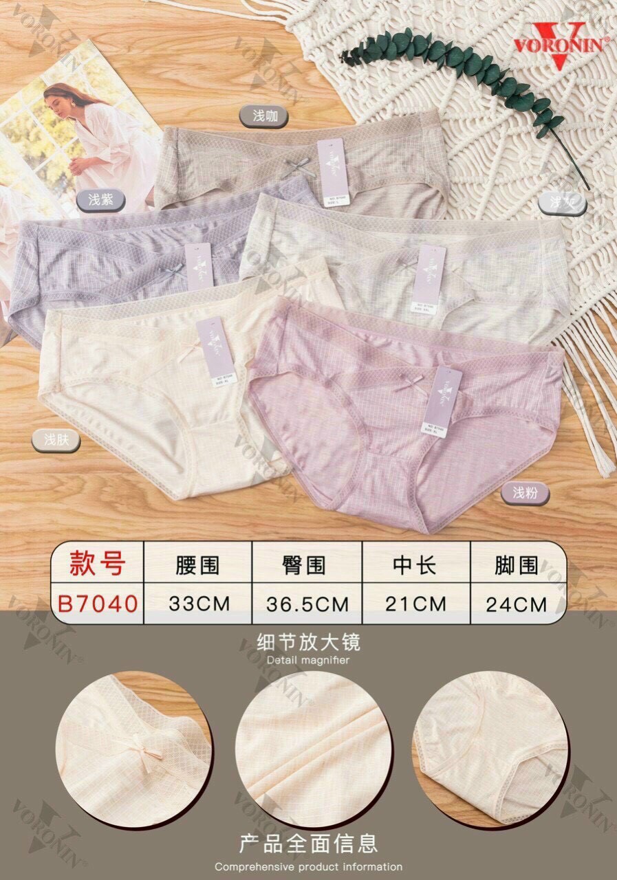 ZEE-LTQ076 Quần lót bầu ren lạnh cạp chéo (7040)-duoc-ban-tai-Chuẩn Mom’s
