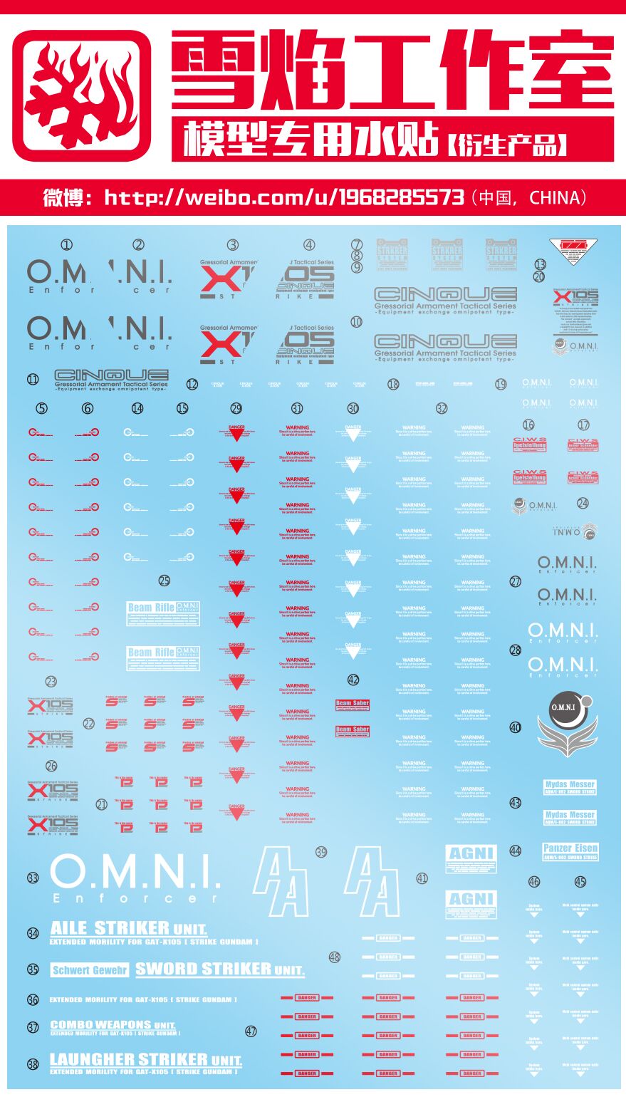 Decal Nước Flaming Snow các dòng gundam PG Perfect Strike