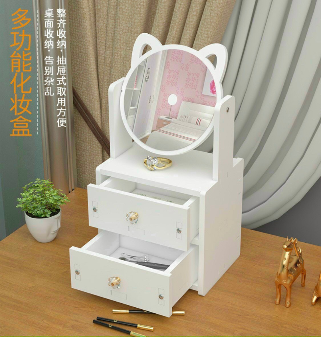 Kệ Mỹ Phẩm Có Gương Hình Mèo (Thùng 60)