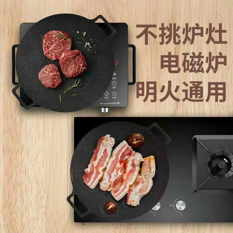 Chảo Nướng Gang 34CM Chống Dính Hàn Quốc 2022 - 600g (Thùng 40)