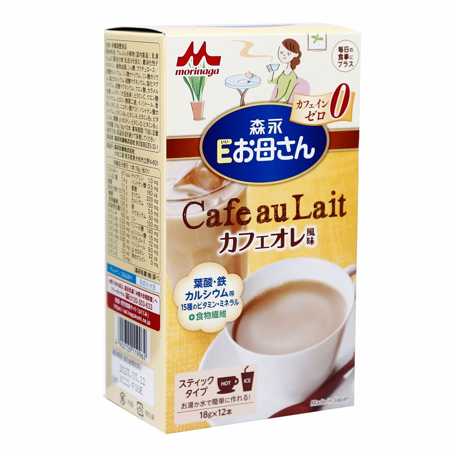 Sữa bầu Morinaga Nhật bản Cà Phê ( phụ nữ mang thai và cho con bú )