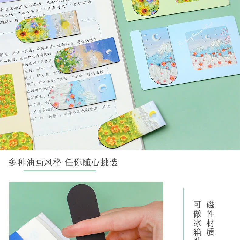 Bookmark Nam Châm Tranh Sơn Dầu NO21 HXGS Đánh Dấu Sách Nghệ Thuật, Tiện Lợi