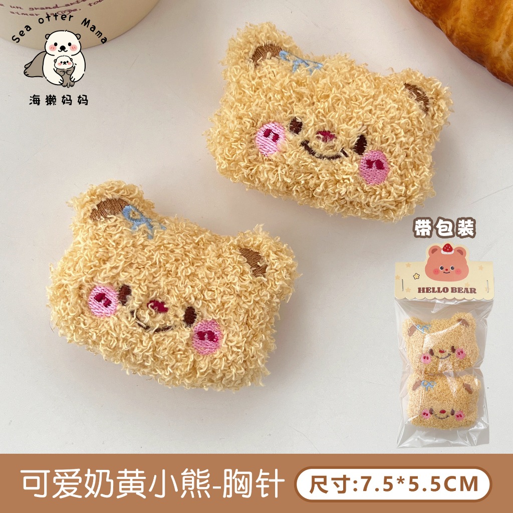 Móc khóa, cài áo, balo Nhân Vật Gấu Xù Dễ thương Ghim cặp 2 con gấuxù