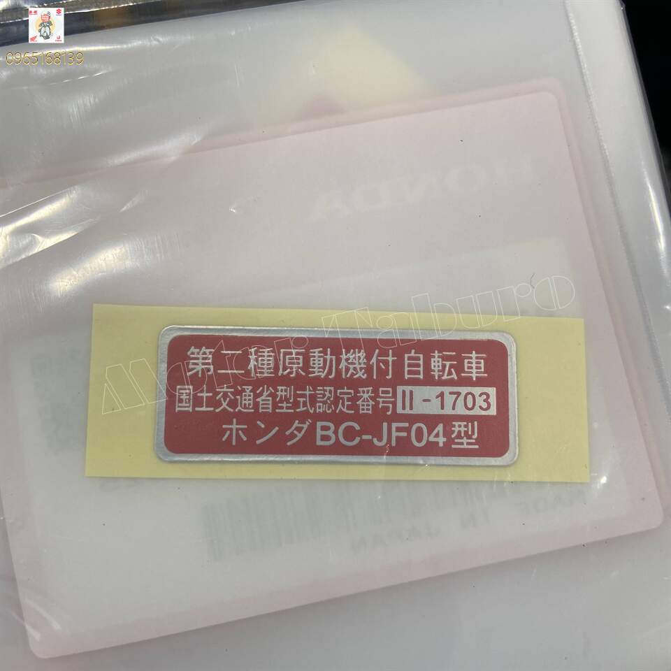 Tem sườn Spacy 125
