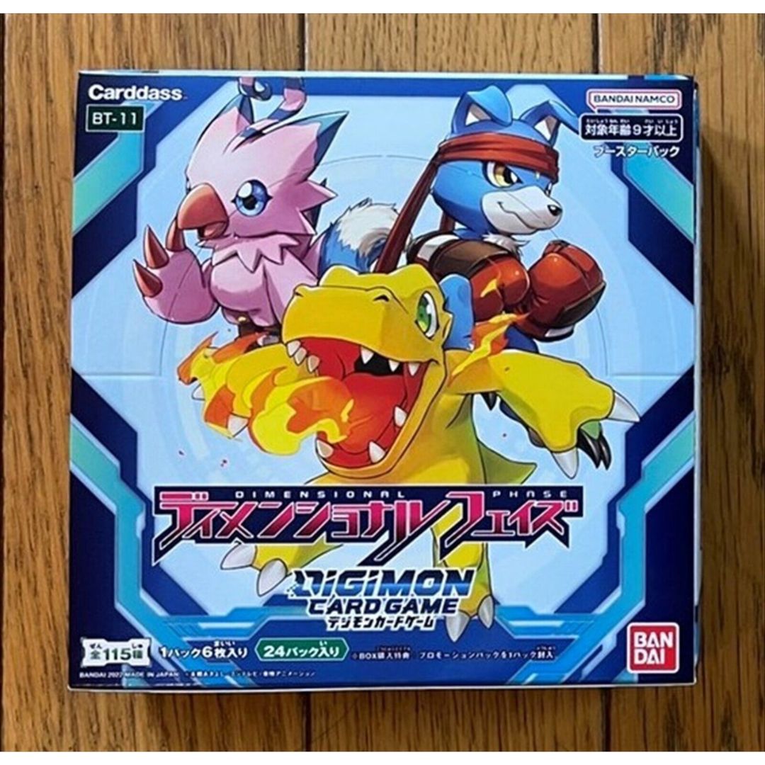 [Bandai] Thẻ bài Digimon TCG Dimensional Phase Booster Box BT11 phiên