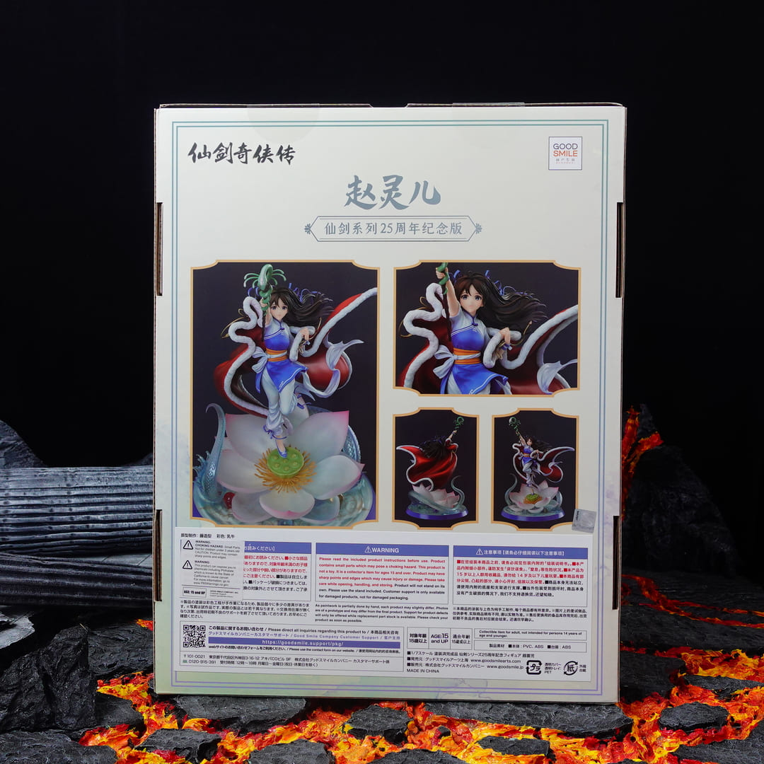 [Goodsmile] Mô hình nhân vật Zhao Ling-Er 25th Anniversary Commemorative Figure dòng Chinese Paladin Sword and Fairy 1/7 scale figure 35cm CPSFGS01