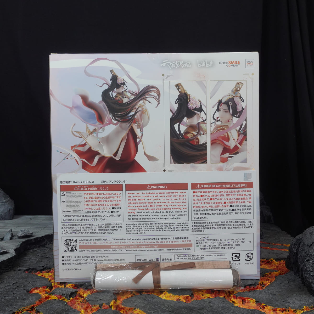 xie lian figure goodsmile