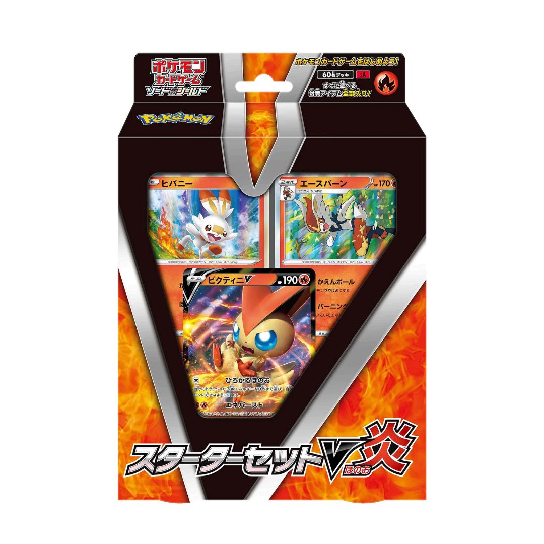 Thẻ Bài Pokemon TCG Sword And Shield Starter Set V Flame Phiên Bản ...