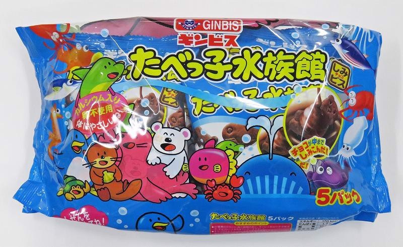 Bánh quy hình thú Ginbis xanh da trời vị socola