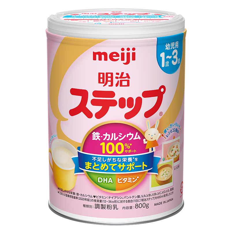 Sữa Meiji Nhật số 1-3 Lon 800g