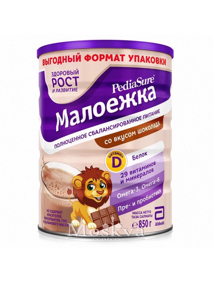 Sữa Pediasure Nga vị socola hộp to 850g