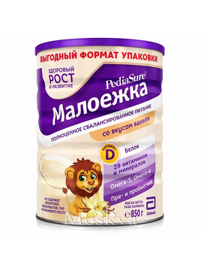 Sữa Pediasure Nga vị vani hộp to 850g