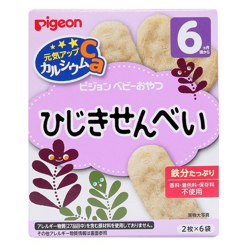 Bánh ăn dặm Pigeon vị rong biển cho bé 6m+