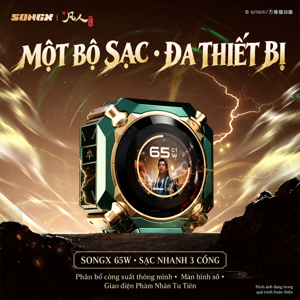 Bộ sạc nhanh SONGX 65W Phàm Nhân Tu Tiên với màn hình số và 3 cổng sạc