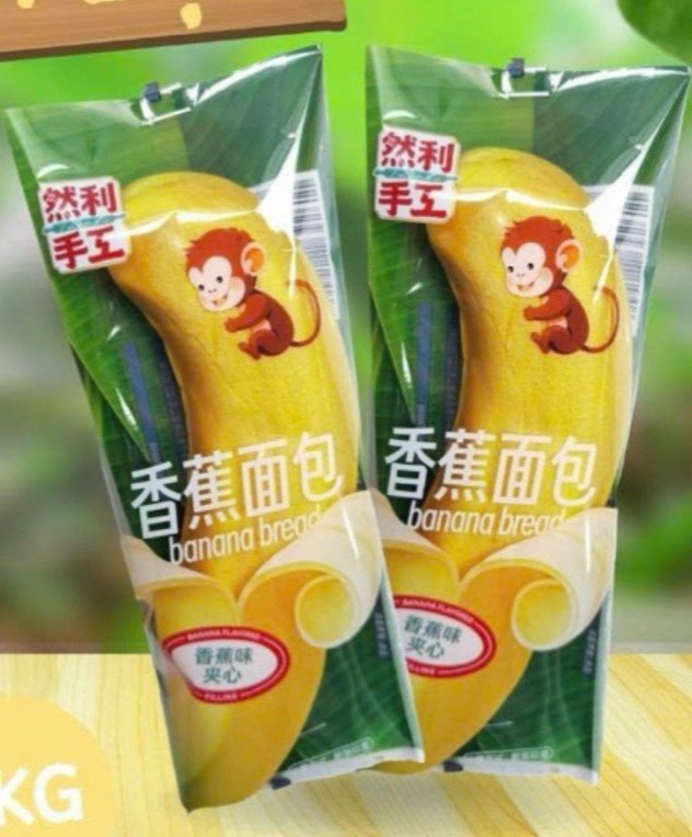 Bánh chuối Nut Garden-duoc-ban-tai-MINI SHOP