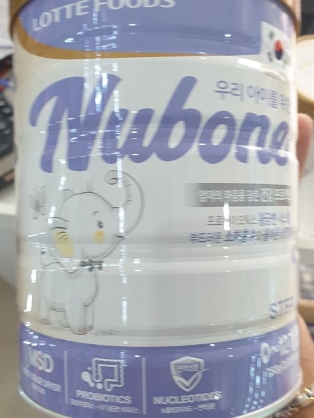 Sữa bột Nubone số 1 0-12m 750g-duoc-ban-tai-Én Store - CN Hưng Nguyên