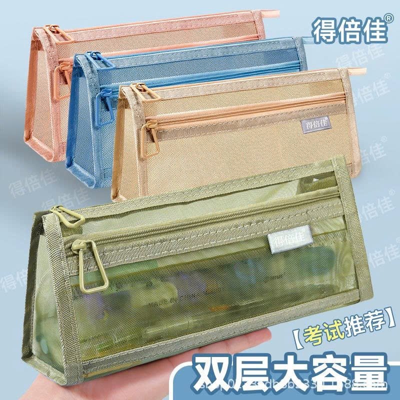 Túi lưới đựng bút, hình tam giác, loại 1 ngăn
