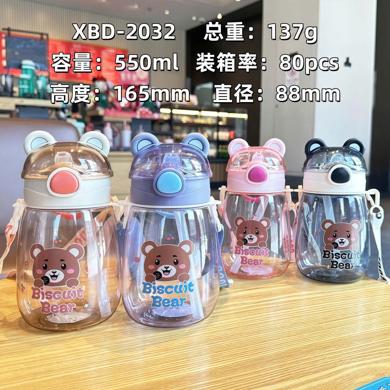 Bình nhựa in hình trang trí 2032 - 550ml