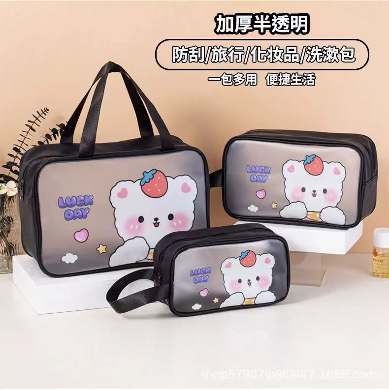 Túi đựng đồ cá nhân mặt ngoài bằng nhựa PVC màu đục, size đại KT: (31*22*12)cm