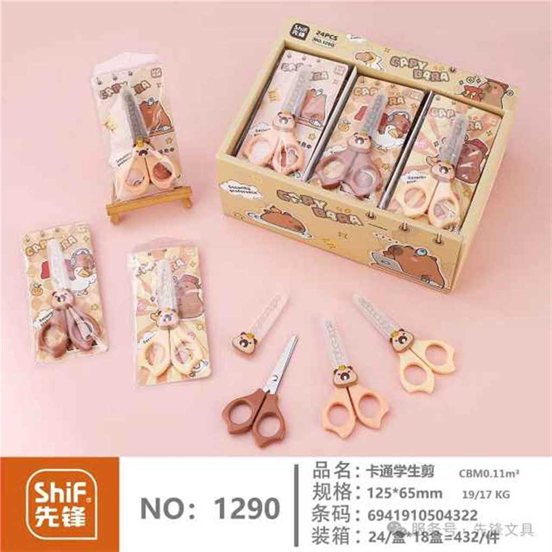 Kéo cắt loại cầm tay bằng thép, mã hàng 1290, hiệu Shif - Lố 24 cái