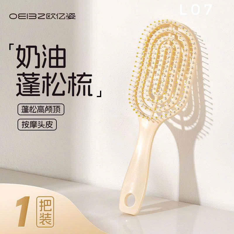 Lược gỡ rối L07
