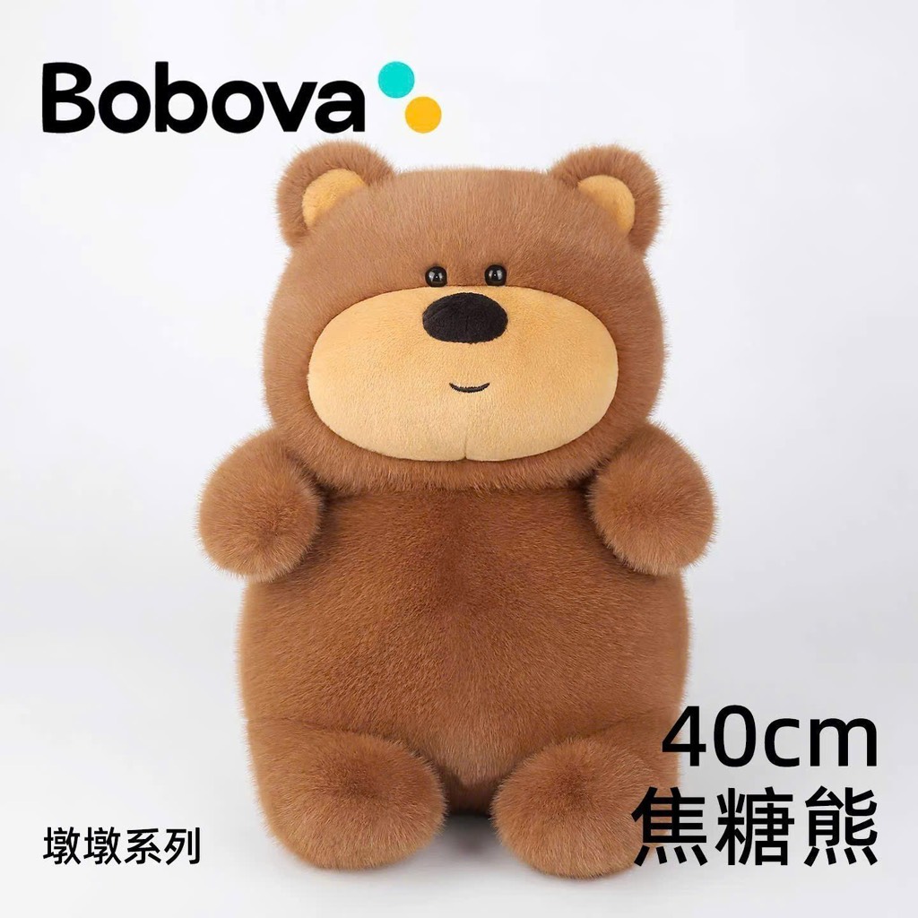 GẤU BÔNG GẤU NÂU BOBOVA