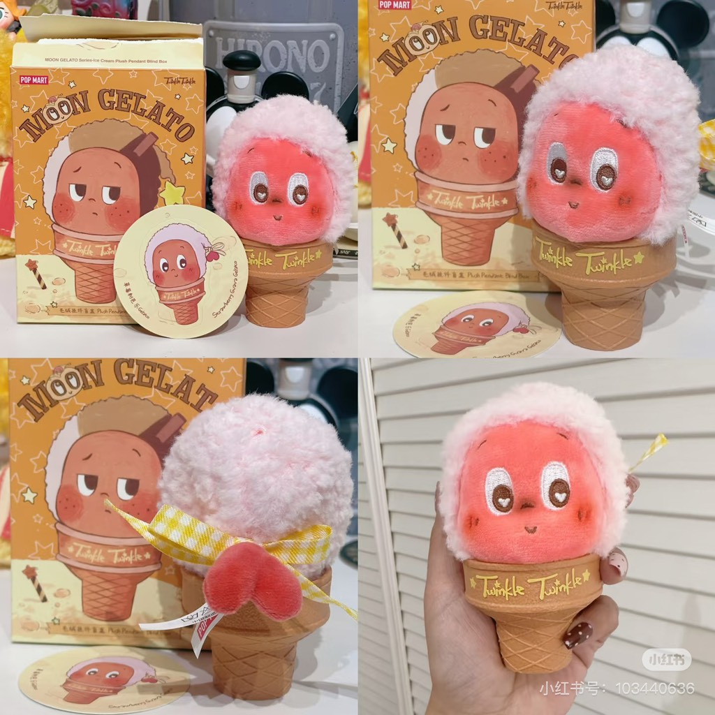 LB-TWINKLE MOON GELATO VER 6
