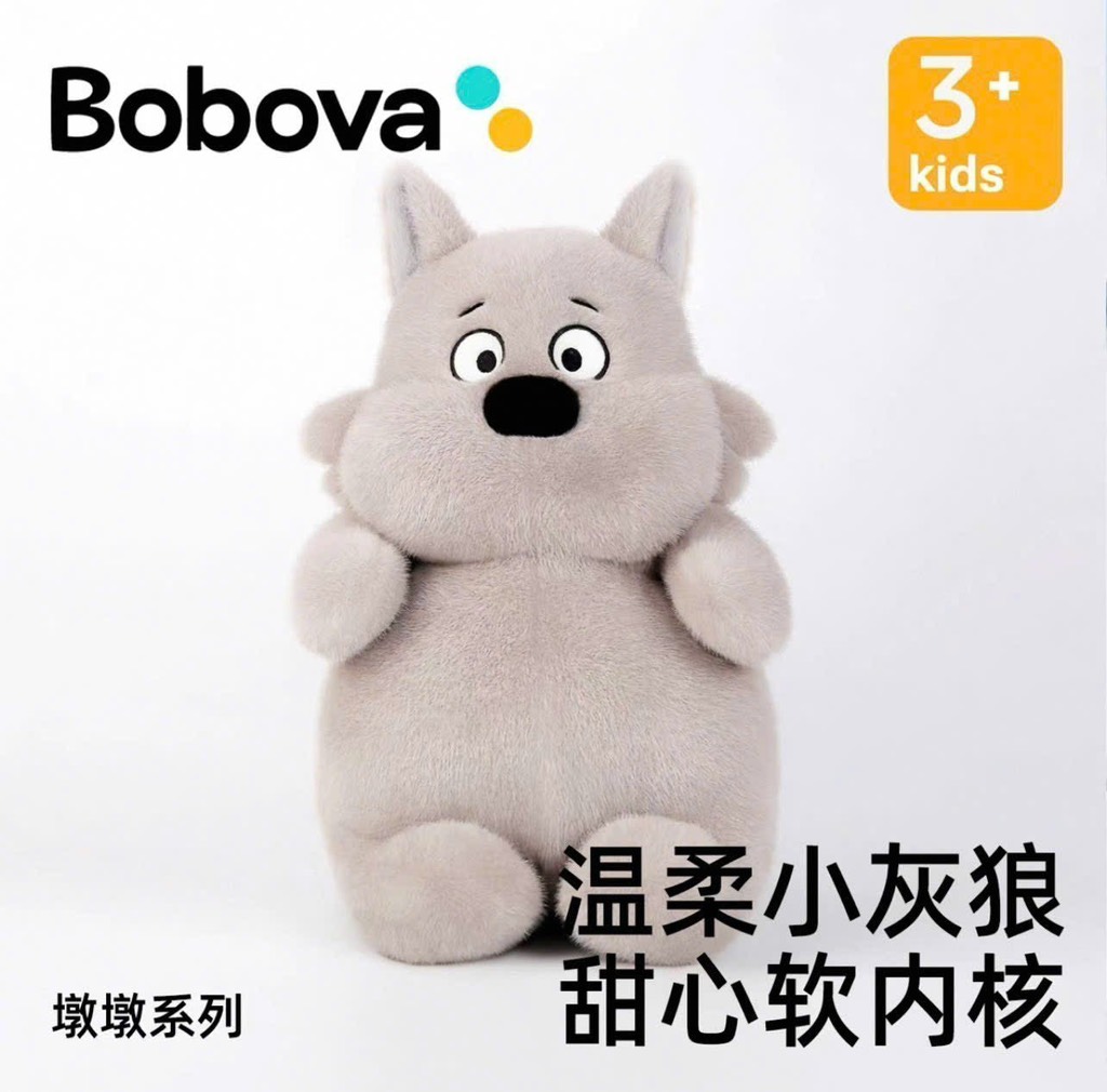 GẤU BÔNG SÓI XÁM BOBOVA