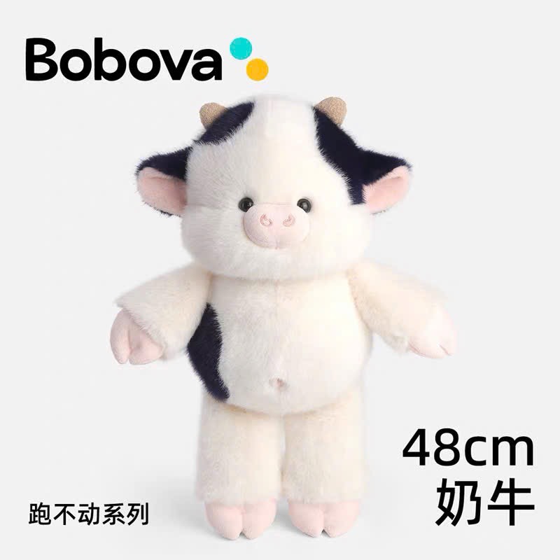GẤU BÔNG BÒ SỮA BOBOVA