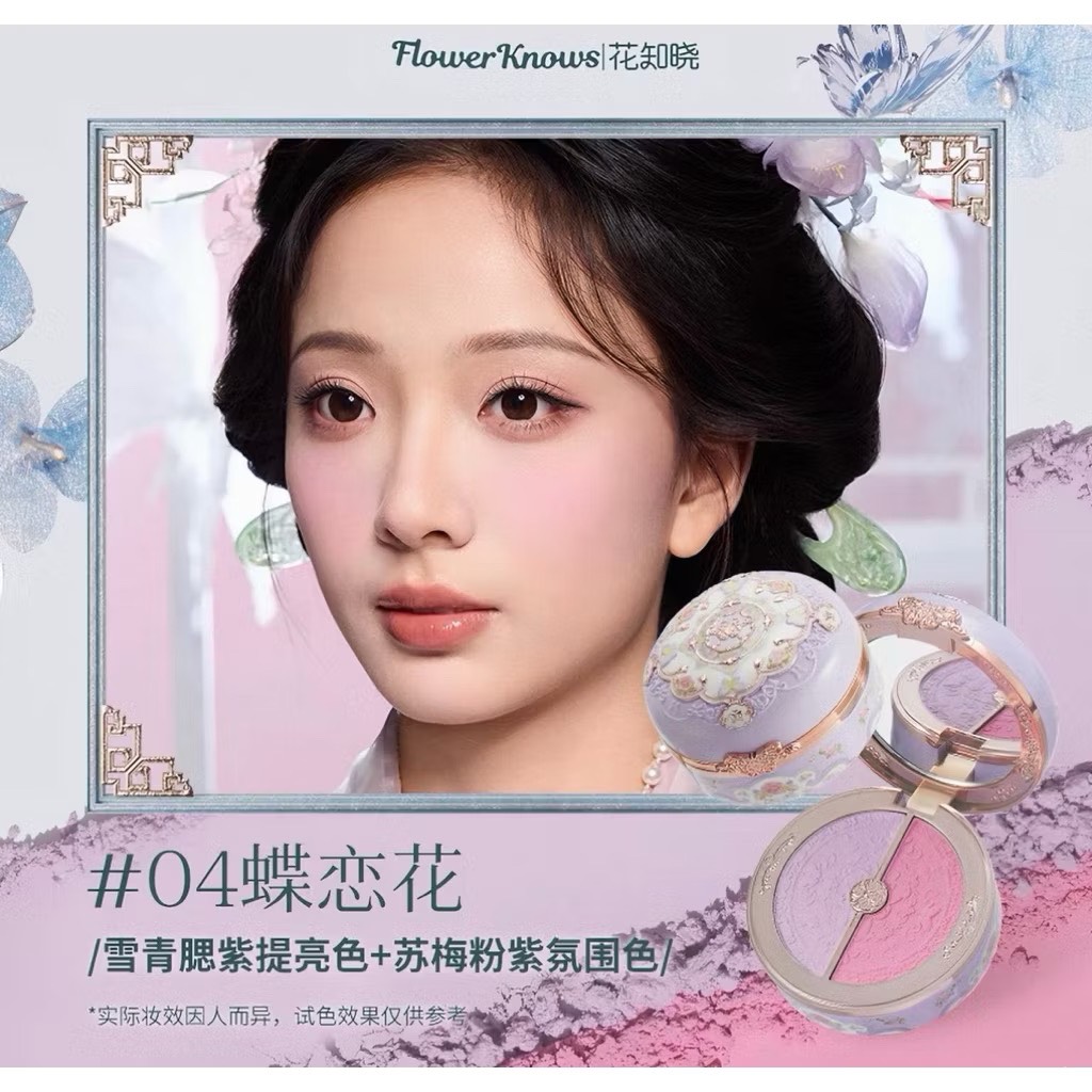 FK-MÁ HỒNG HỒ ĐIỆP 04