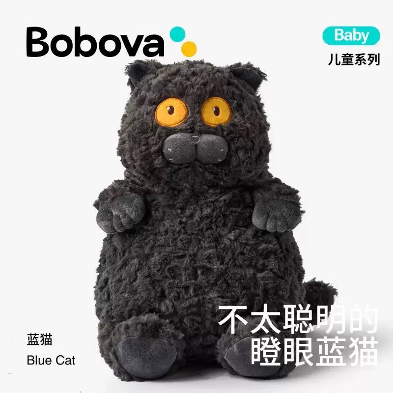 MÈO ĐEN MẮT VÀNG HOẢNG HỐT BOBOVA