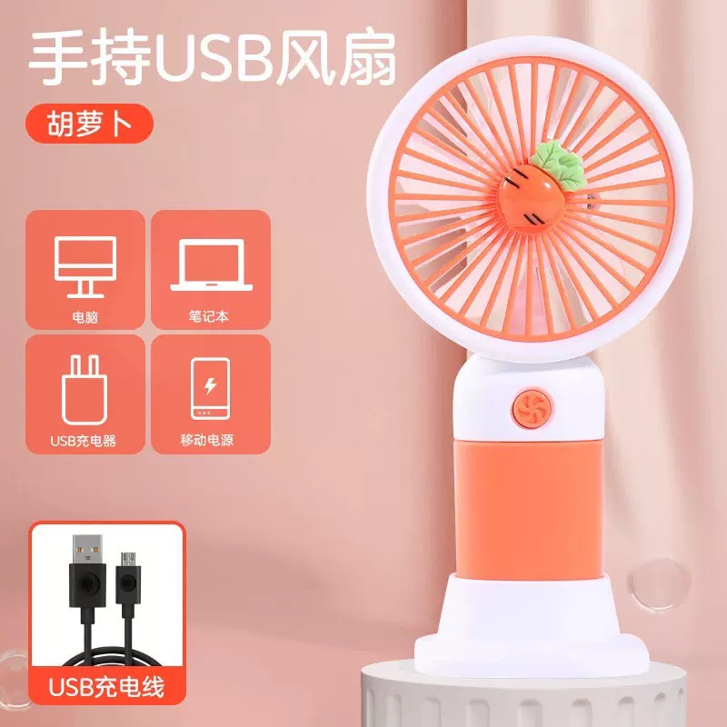 QUẠT SẠC ĐỂ BÀN CHARM CÀ RỐT CAM