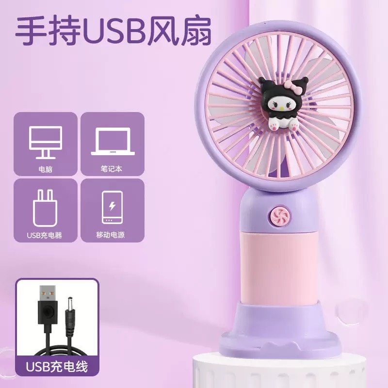 QUẠT SẠC CHARM KUROMI TÍM