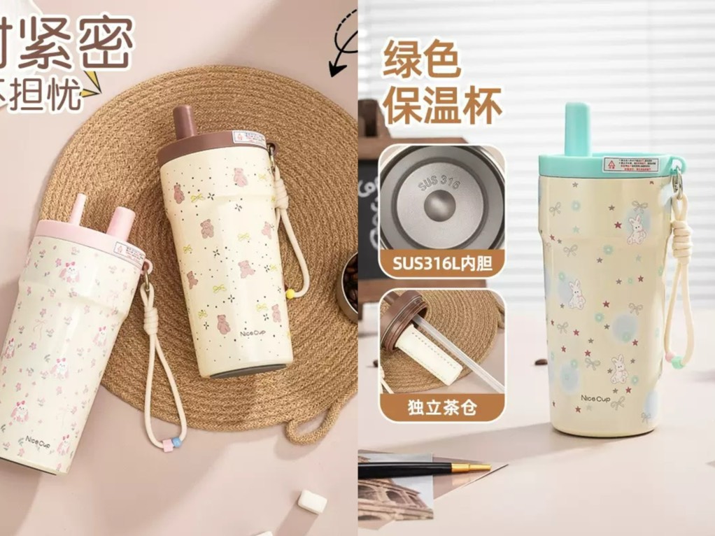 LY HOẠ TIẾT NHÍ NÂU HỒNG XANH 500ML