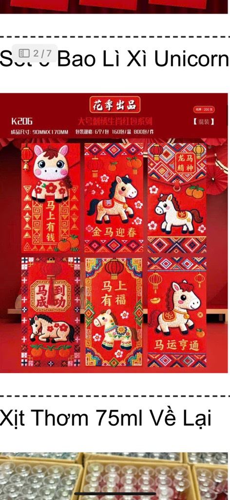 SET 6 LIXI NGỰA UNI 2026