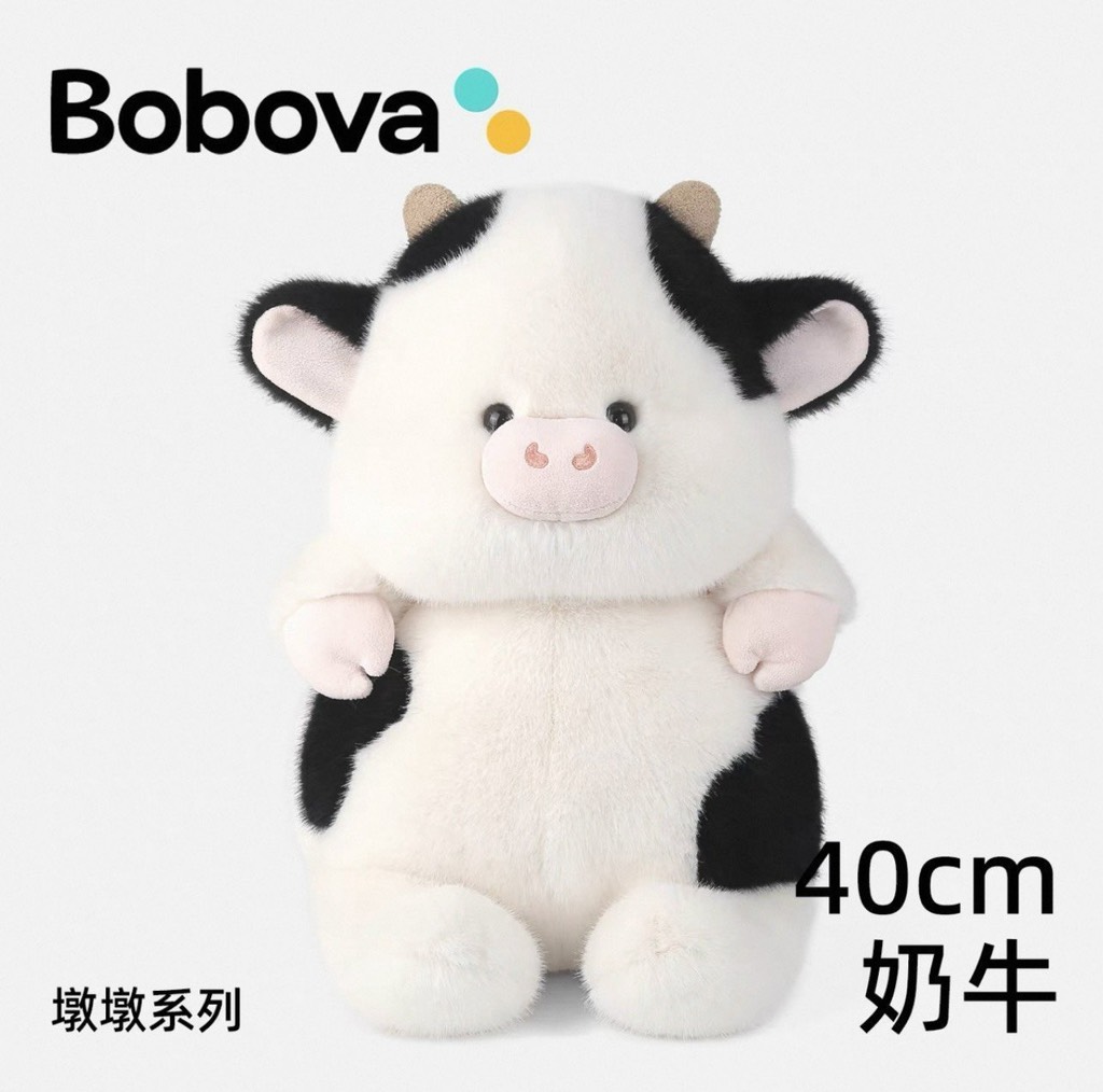 GẤU BÔNG BÒ SỮA Ú NU BOBOVA