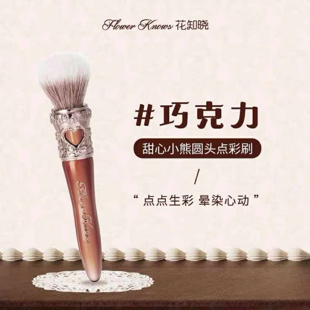CỌ GẤU NÂU HOA BIẾT