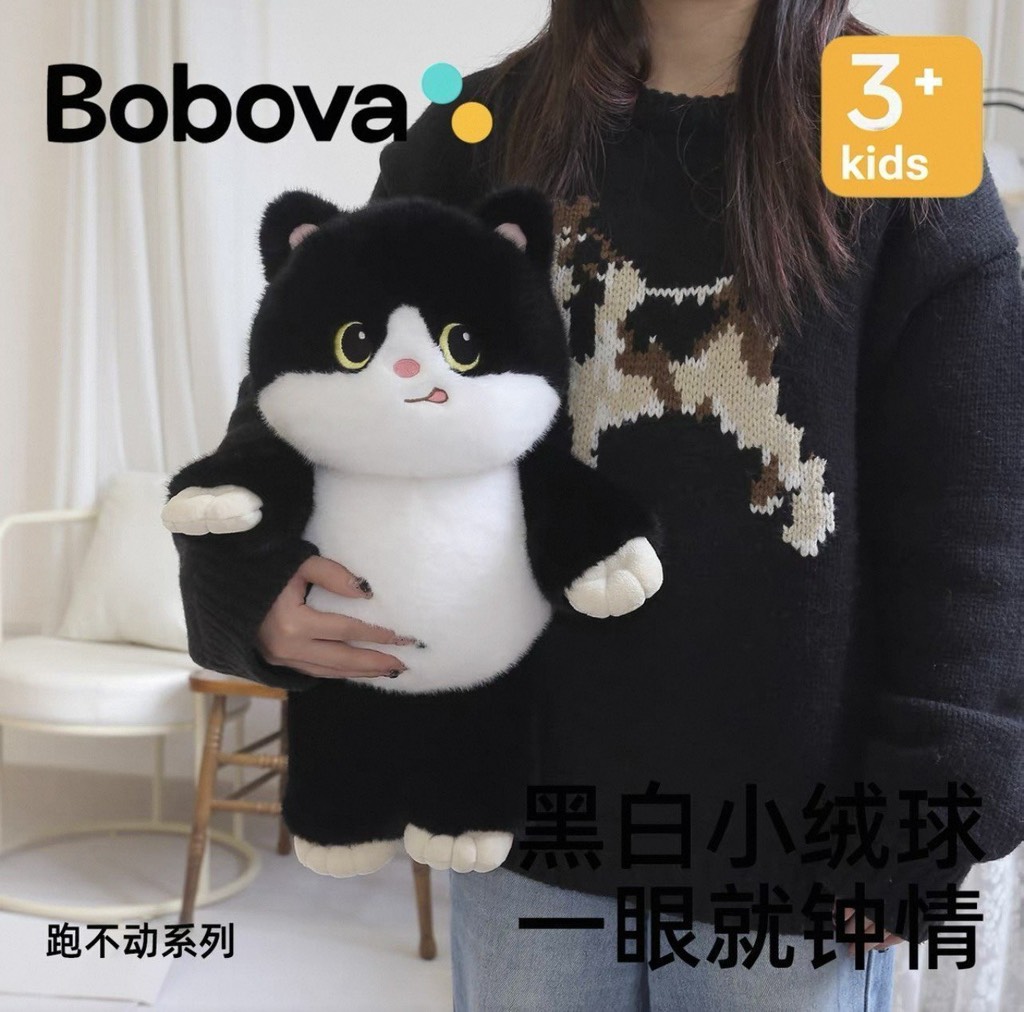 GẤU BÔNG MÈO ĐEN CHẠY BOBOVA