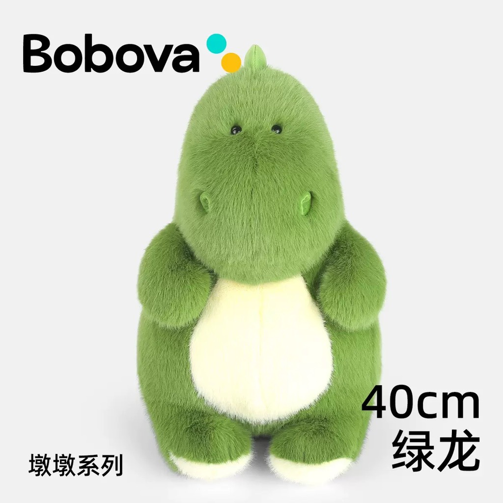 GẤU BÔNG KHỦNG LONG XANH BOBOVA 50CM