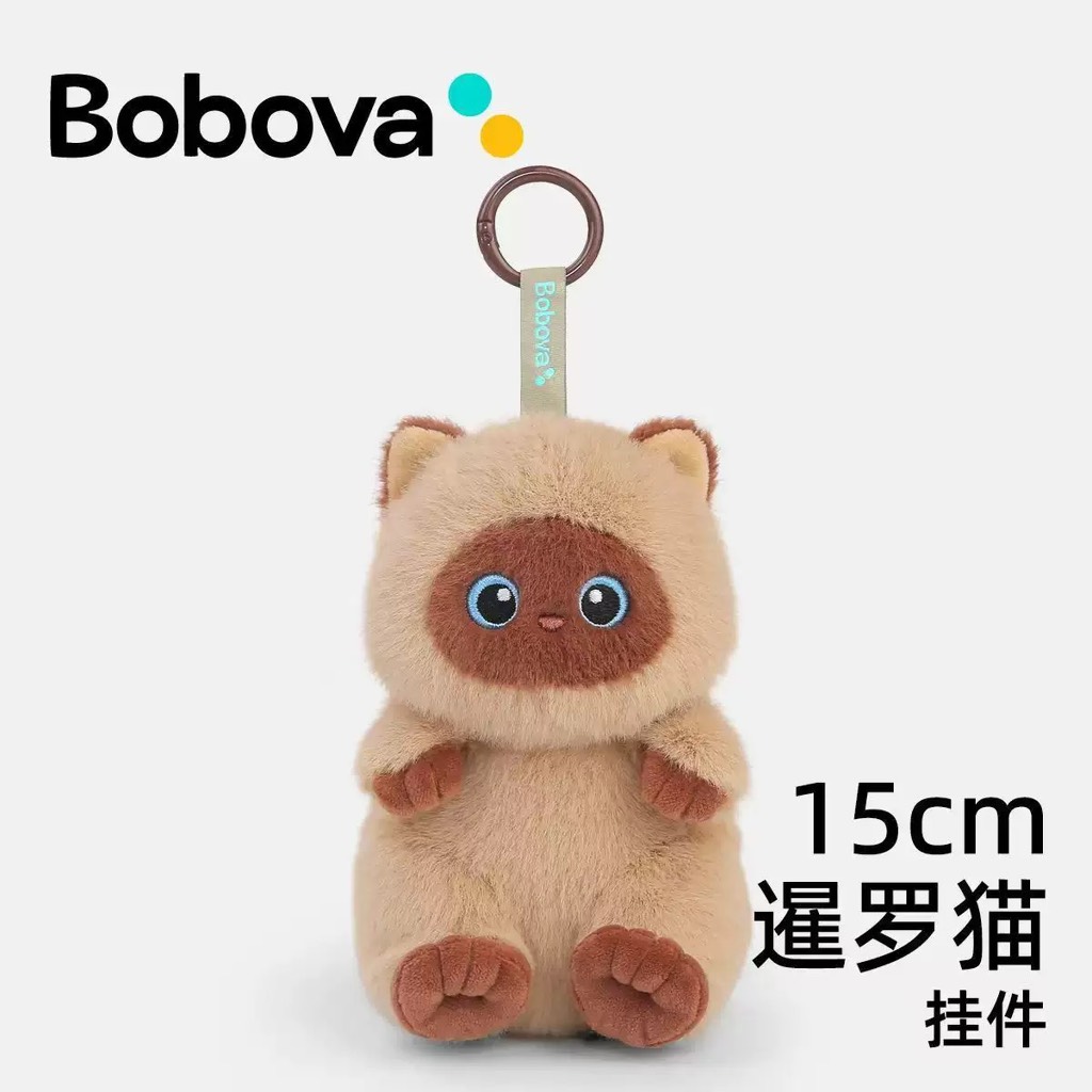 MÓC KHOÁ MÈO XIÊM BOBOVA 15CM QC