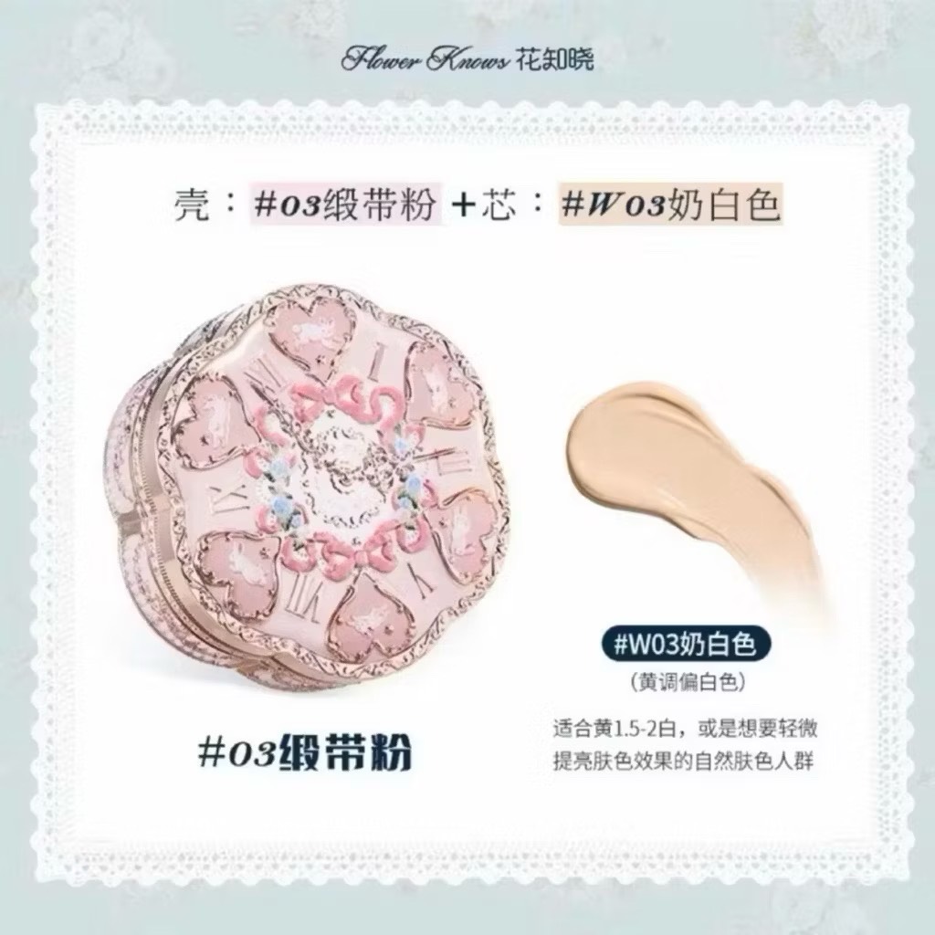 CUSHION BUNNY LÕI 03 (VÕ HỒNG)