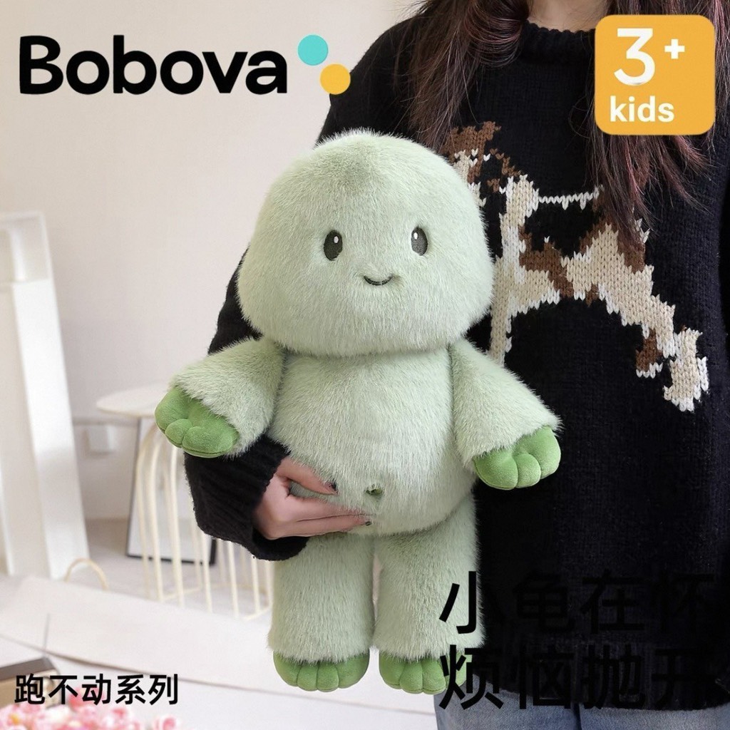 GẤU BÔNG RÙA XANH CHẠY BOBOVA