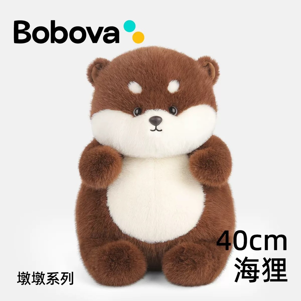 GẤU BÔNG HẢI LY NÂU BOBOVA