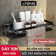 Kệ ngang nhôm ERMO màu đen tăng treo bản dày