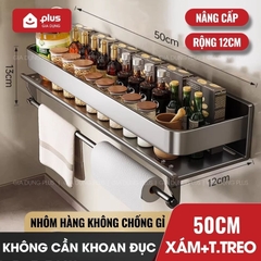 Kệ gia vị đa năng ERMO dán tường màu xám kèm thanh treo